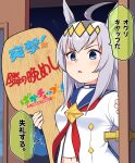  1girl ahoge animal_ears bangs black_hair blue_eyes blue_sailor_collar blush breasts check_commentary commentary_request eyebrows_visible_through_hair grey_hair highres holding horse_ears long_hair looking_at_viewer multicolored_hair night oguri_cap_(umamusume) open_door parted_lips red_neckwear sailor_collar shirt sky small_breasts solo star_(sky) starry_sky takiki totsugeki!_tonari_no_bangohan translated two-tone_hair umamusume upper_body v-shaped_eyebrows very_long_hair white_hair white_shirt 