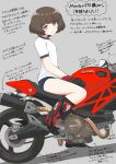  1girl ahoge alternate_costume bangs black_buruma black_gloves blunt_bangs boots brown_eyes brown_hair buruma commentary_request ducati ducati_monster_696 full_body gloves ground_vehicle gym_shirt gym_uniform highres kantai_collection kishinami_(kancolle) looking_at_viewer motor_vehicle motorcycle riding shirt short_hair solo t-shirt toplow translation_request wavy_hair white_shirt 