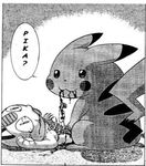  blood bone death doujin doujinshi eating guro hard_vore lowres meowth pikachu pokemon vore 