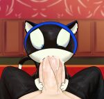  ambiguous_gender anthro atlus big_penis black_body black_fur blurred_background bodily_fluids bottomwear clothing cum cum_in_mouth cum_inside domestic_cat duo felid feline felis fellatio first_person_view fur genital_fluids genitals human inside kiffy_(artist) male male/ambiguous mammal megami_tensei megami_tensei_persona morgana_(persona) oral pants penile penis penis_grab ren_amamiya sex vein video_games white_body white_fur worried 