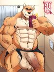  2021 abs absurd_res anthro balls barazoku bathroom biceps big_balls big_muscles big_penis blush bodily_fluids canid canine canis cellphone clothing clothing_pull domestic_dog emanata eyebrows foreskin fur genital_fluids genitals half-erect hi_res holding_object holding_phone huge_balls huge_muscles huge_penis humanoid_genitalia humanoid_penis inside male mammal muscular muscular_anthro muscular_male narrowed_eyes navel nipples obliques pecs penis phone poking_out precum presenting presenting_penis quads shiba_inu signature smartphone smile smirk solo spitz standing taking_picture taking_selfie thick_thighs tuft underwear underwear_pull vein veiny_balls veiny_muscles veiny_penis vitashi 
