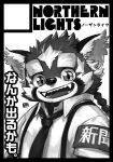  2021 ailurid anthro biped clothing japanese_text kemono kita_9999 lifewonders mammal necktie portrait red_panda shirt slightly_chubby solo suspenders teeth text tokyo_afterschool_summoners topwear video_games zhurong_(tas) 