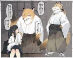  anthro asian_clothing breasts canid canine clothed clothing duo east_asian_clothing eyes_closed female fox fully_clothed hi_res human japanese_clothing japanese_text jinnai kemono male mammal mature_anthro mature_male old open_mouth raining smile text translated wet 