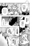  aggron ambiguous_gender angry anthro canid cobblestone comic cross-popping_vein dialogue fight group hi_res japanese_text mako_mickt mammal monochrome motion_lines nintendo pok&eacute;mon pok&eacute;mon_(species) pok&eacute;mon_mystery_dungeon rhyperior scar scarf sharp_teeth teeth text translated video_games zoroark 