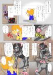  2016 ace_(air_bound) air_bound anthro black_body bodily_fluids comic duo gamba_no_bouken gamba_no_bouken_(series) hi_res humanoid_hands ikasama japanese_text male mammal mouse murid murine pixiv_id_1806579 rodent sitting sweat text 