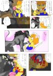  2016 ace_(air_bound) air_bound anthro black_body bodily_fluids comic duo gamba_no_bouken gamba_no_bouken_(series) hi_res humanoid_hands ikasama japanese_text kissing male male/male mammal mouse murid murine pixiv_id_1806579 rodent sitting surprise sweat text tongue tongue_out 