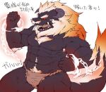  2012 anthro armpit_hair asian_clothing black_body body_hair chain clothing east_asian_clothing fundoshi horn humanoid_hands japanese_clothing japanese_text kemono male mammal muscular muscular_male navel nikiciy nipples solo text underwear 