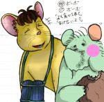  2016 air_bound anthro biped blue_body bobo_(air_bound) bobo_(gamba_no_bouken) duo eating eyes_closed food gamba_no_bouken gamba_no_bouken_(series) japanese_text male mammal mouse murid murine pink_nose pixiv_id_1806579 rodent slightly_chubby text yellow_body 