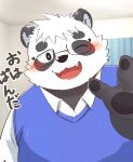  2021 absurd_res anthro black_body black_nose blush clothing cute_fangs eyewear giant_panda glasses hi_res inside japanese_text kemono male mame_taro mammal one_eye_closed overweight overweight_male shirt solo text topwear ursid white_body wink 