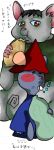  2016 air_bound anthro biped clothing drunk duo eating gamba_no_bouken gamba_no_bouken_(series) grey_body hat headgear headwear hi_res humanoid_hands japanese_text male mammal matthew_(air_bound) mouse murid murine overweight overweight_male pink_nose pixiv_id_1806579 rodent shijin shirt sitting substance_intoxication text topwear 