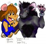  2016 ace_(air_bound) air_bound anthro biped black_body black_fur bodily_fluids clothed clothing duo fur gamba_no_bouken gamba_no_bouken_(series) humanoid_hands ikasama japanese_text male mammal mouse murid murine pink_nose pixiv_id_1806579 rodent sweat text 