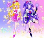  absurdres cure_magical cure_miracle highres mahou_girls_precure! precure 