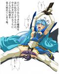  anal armor artist_request bdsm bestiality blue_eyes blue_hair blush breasts creature_inside cyclone domination eel eels magic_knight_rayearth monster nipples panties pantyshot ryuuzaki_umi spread_legs tears tentacle thighhighs torn_clothes torture underwear vaginal 