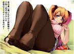  blonde_hair blue_eyes cfnm clothed_female_nude_male cum ejaculation feet femdom food giantess hetero male messiah_cage miniboy nude pantyhose penis pocky skirt straight tied tied_up translated translation_request twintails uncensored 