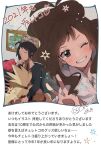  1boy 1girl 2021 ahoge antenna_hair bangs black_hair brown_hair bulletin_board cheren_(pokemon) clenched_teeth closed_eyes closed_mouth collared_shirt commentary_request green_eyes highres hilda_(pokemon) indoors looking_at_viewer map misha_(ohds101) photo_(object) pokemon pokemon_(creature) pokemon_(game) pokemon_bw shirt smile stoutland teeth v 
