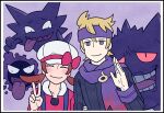  1boy 1girl bangs blonde_hair blush bow brown_hair brown_sweater cabbie_hat closed_eyes closed_mouth commentary_request eyelashes gastly gengar hand_up hat hat_bow haunter jaho long_hair long_sleeves lyra_(pokemon) medium_hair morty_(pokemon) pokemon pokemon_(creature) pokemon_(game) pokemon_hgss purple_eyes purple_headband purple_scarf red_bow red_shirt ribbed_sweater scarf shirt smile sweater twintails v white_headwear 