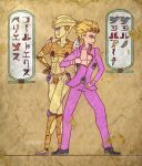  1boy blonde_hair commentary crack earrings egyptian_art full_body giorno_giovanna gold_experience hand_on_hip highres jewelry jojo_no_kimyou_na_bouken kita_(7kita) long_hair long_sleeves male_focus pants pink_pants pink_shirt shirt stand_(jojo) stud_earrings translated vento_aureo 