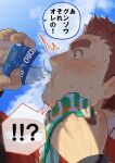  1boy absurdres bara black_wristband blush bottle brown_eyes brown_hair drinking from_side gunzo_(housamo) highres holding holding_towel male_focus mature_male saikorodekimeru short_hair sky solo startled sweat sweatdrop thick_eyebrows tokyo_afterschool_summoners towel water water_bottle wristband 