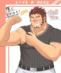  1boy ^_^ akashi_(live_a_hero) bara belt black_belt casual closed_eyes clothes_pull cowboy_shot facial_hair genki_(gen2_genki) goatee gradient_hair grey_shirt highres large_pectorals live_a_hero long_sideburns looking_at_viewer male_focus multicolored_hair muscular muscular_male nipple_slip nipples official_alternate_costume pants pectorals red_hair shirt shirt_pull short_hair sideburns sidepec solo striped striped_shirt thick_eyebrows translation_request white_pants 