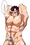  ... 1boy abs armpits arms_behind_head bara beard black_hair blush breath broken_horn completely_nude cowboy_shot demon_boy demon_horns facial_hair flaccid highres horns kizami_nori_to_yamaimo large_pectorals live_a_hero male_focus male_pubic_hair mature_male muscular muscular_male navel nessen_(live_a_hero) nipples nude out-of-frame_censoring pectorals penis pubic_hair short_hair solo stomach thick_eyebrows thighs 