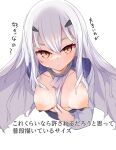  1girl absurdres breasts breasts_outside brown_eyes fairy_knight_lancelot_(fate) fate/grand_order fate_(series) highres kawa_mura long_hair long_sleeves medium_breasts nipples sidelocks solo translation_request white_hair 