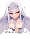  1girl absurdres breasts breasts_outside brown_eyes fairy_knight_lancelot_(fate) fate/grand_order fate_(series) highres kawa_mura long_hair long_sleeves nipples sidelocks small_breasts solo translation_request white_hair 