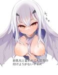  1girl absurdres breasts breasts_outside brown_eyes fairy_knight_lancelot_(fate) fate/grand_order fate_(series) highres kawa_mura large_breasts long_hair long_sleeves nipples sidelocks solo translation_request white_hair 