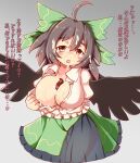 1girl ahoge areolae bangs bird_wings black_skirt black_wings blush bow breasts brown_eyes brown_hair cameltoe clothes_pull collared_shirt commentary_request cum cum_on_body cum_on_breasts cum_on_hair eyebrows_visible_through_hair facial feet_out_of_frame frilled_skirt frills gradient gradient_background green_bow green_skirt grey_background hair_bow half-closed_eyes haruirokomici highres large_breasts layered_skirt long_hair looking_at_viewer no_bra open_clothes open_mouth open_shirt panties puffy_short_sleeves puffy_sleeves reiuji_utsuho see-through_skirt shirt shirt_pull short_sleeves skirt solo third_eye touhou translation_request underwear white_panties white_shirt wings 