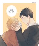  2boys black_hair black_pants black_sweater blonde_hair blue_eyes brown_sweater collared_shirt commentary_request groo29 hands_on_another&#039;s_cheeks hands_on_another&#039;s_face kasamatsu_yukio kise_ryouta kuroko_no_basuke looking_at_another male_focus mask mouth_mask multiple_boys pants shirt short_hair speech_bubble surgical_mask sweater translation_request white_shirt yaoi yellow_eyes 
