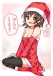  1girl absurdres bangs bare_shoulders black_legwear blush boots brown_eyes brown_hair christmas commentary detached_sleeves dress full_body funami_yui hat highres looking_at_viewer open_mouth outside_border pizza_(artist) red_footwear red_headwear red_sleeves santa_boots santa_costume santa_dress santa_hat short_dress sitting smile solo strapless strapless_dress thighhighs translated v_arms wariza yuru_yuri 
