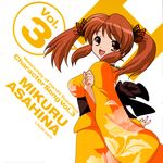  asahina_mikuru disc_cover jpeg_artifacts suzumiya_haruhi_no_yuuutsu yukata 