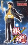  gintama kondou_isao male screening tagme 