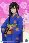  gintama katsura_kotaro screening tagme 