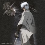  gintama headband katana male official_art sakata_gintoki silver_hair sword weapon 