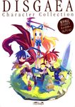  2girls absurdres copyright_name disgaea etna flonne harada_takehito highres kurtis_(disgaea) laharl makai_senki_disgaea multiple_girls official_art prinny red_shorts shorts 