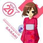  disc_cover sasaki suzumiya_haruhi_no_yuuutsu tagme yukata 