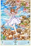  calendar dress shinshi_doumei_cross tanemura_arina wings 