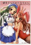  animal_ears asahina_mikuru bunny_ears bunny_girl cleavage izumi_tsubasu suzumiya_haruhi_no_yuuutsu tsuruya waitress 