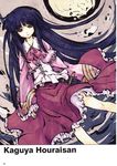  belt black_hair character_name cloud full_moon highres hime_cut houraisan_kaguya long_hair long_sleeves moon red_eyes scan solo tokiame touhou very_long_hair wide_sleeves 