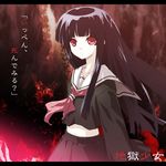  disc_cover enma_ai jigoku_shoujo seifuku tokiame 