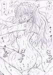  1boy 1girl alicia_melchiott censored cowgirl_position hetero looking_back open_mouth senjou_no_valkyria senjou_no_valkyria_1 sex sketch straddling thighhighs twintails vaginal 