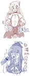  bad_id bad_pixiv_id blush cum cum_in_mouth cum_on_body cum_on_tongue cum_on_upper_body facial fujiwara_no_mokou futa_with_female futanari hair_ribbon hat highres kamishirasawa_keine multiple_girls open_mouth penis ribbon tongue touhou toutouhai translation_request 