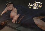  1boy bare_pectorals black_hair blush brown_eyes come_hither drunk feet_out_of_frame ganpiro golden_kamuy hat japanese_clothes kepi kimono lying male_focus military_hat nipples on_side open_clothes open_kimono pectorals scar scar_on_cheek scar_on_chest scar_on_face scar_on_mouth scar_on_nose seductive_smile short_hair sideburns smile solo spiked_hair sugimoto_saichi toned toned_male 