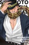  1boy adjusting_clothes adjusting_headwear brown_eyes brown_hair character_name coat golden_kamuy hat highres kepi large_pectorals male_focus military_hat nipples one_eye_covered open_clothes open_coat partially_unbuttoned pectoral_cleavage pectorals scar scar_on_cheek scar_on_chest scar_on_face scar_on_mouth scar_on_nose scarf shirt short_hair sideburns smile solo spiked_hair sugimoto_saichi ton_(ton19130318) toned toned_male upper_body white_shirt yellow_eyes yellow_scarf 
