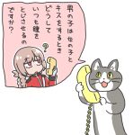  1girl :d :o ? animal cat commentary_request corded_phone denwa_neko fate/grand_order fate_(series) florence_nightingale_(fate) futaba_channel gloves holding holding_phone jacket kurororo_rororo long_hair meme phone pink_hair red_eyes red_jacket simple_background smile solo translation_request white_background white_gloves yellow_eyes 