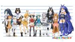  &gt;:) 6+girls :d alternate_costume animal_ears apron arms_at_sides backpack bag bangs bear_ears bird_tail black_hair blonde_hair blue_eyes blue_hair book bow bowtie brown_bear_(kemono_friends) brown_coat brown_eyes brown_hair cape chart closed_mouth coat crossed_arms dire_wolf_(kemono_friends) dog_(mixed_breed)_(kemono_friends) dog_ears dog_girl dog_tail empty_eyes eurasian_eagle_owl_(kemono_friends) extra_ears eyebrows_visible_through_hair facial_mark flying_sweatdrops full_body fur_collar gloves green_eyes green_hair grey_coat grey_hair grey_wolf_(kemono_friends) hair_between_eyes hair_ornament hands_on_hips hands_up harness hat_feather height_chart height_difference helmet heterochromia high-waist_skirt high_ponytail highres japanese_wolf_(kemono_friends) kaban_(kemono_friends) kako_(kemono_friends) kemono_friends labcoat layered_sleeves leotard lineup long_hair long_sleeves looking_at_another looking_at_viewer medium_hair miniskirt mugshot multicolored_hair multiple_girls naka_(nicovideo14185763) necktie northern_white-faced_owl_(kemono_friends) open_mouth orange_hair owl_ears pants pantyhose paw_pose pith_helmet plaid plaid_necktie pleated_skirt print_bow print_bowtie print_gloves print_skirt red_hair red_shirt serval_(kemono_friends) serval_print shirt shoes short_over_long_sleeves short_sleeves shorts shoulder_bag skirt smile socks standing strapless strapless_leotard t-shirt tail thighhighs tomoe_(kemono_friends)_(niconico88059799) torn_clothes two-tone_hair v-shaped_eyebrows very_long_hair vest waist_apron white_hair wolf_ears wolf_girl wolf_tail yellow_eyes zettai_ryouiki 