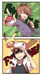  2boys :d bangs baseball_cap blue_oak border brown_eyes brown_hair commentary_request hand_on_headwear hat holding holding_poke_ball huan_li jacket jewelry long_sleeves male_focus multiple_boys necklace open_clothes open_jacket open_mouth pikachu poke_ball poke_ball_(basic) pokemon pokemon_(creature) pokemon_(game) pokemon_rgby purple_shirt red_(pokemon) red_headwear shirt short_hair short_sleeves smile spiked_hair tongue white_border 