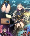  1girl 2boys anger_vein armor armored_boots armored_dress ass black_capelet black_legwear black_leotard blonde_hair blue_background blurry bokeh book boots breastplate breasts brown_hair capelet character_name circlet clawed_gauntlets clenched_hand commentary copyright_name corrin_(fire_emblem) depth_of_field electricity eyebrows_visible_through_hair feet_out_of_frame fire_emblem fire_emblem_fates floating_hair gauntlets groin hair_between_eyes hairband headpiece highleg highleg_leotard highres holding holding_book horse horseback_riding japanese_armor kashiwamochi_yomogi leotard leotard_under_clothes light_particles long_hair looking_at_viewer magic medium_breasts multiple_boys multiple_views open_book open_hand open_mouth outstretched_arm outstretched_hand pelvic_curtain purple_background red_eyes riding ryoma_(fire_emblem) spiked_hair thigh_boots thighhighs thighhighs_under_boots thighs translated twitter_username v-shaped_eyebrows xander_(fire_emblem) yellow_background 