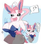  2019 ? anthro anthrofied big_breasts bodily_fluids breasts clothing digital_media_(artwork) ebi10000000000 eeveelution eyebrows female fishnet fishnet_legwear hand_on_hip hi_res japanese_text legwear leotard looking_at_viewer narrowed_eyes nintendo pok&eacute;mon pok&eacute;mon_(species) pok&eacute;morph raised_eyebrow ribbons solo speech_bubble standing sweat sylveon text video_games 