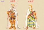  1boy 1girl armor blonde_hair boots cape closed_mouth final_fantasy final_fantasy_tactics full_body gloves holding knight_(fft) long_hair parody shinichi_kobe simple_background style_parody sword weapon 